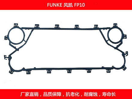 FP10 國產板式91抖音APP下载密封墊片
