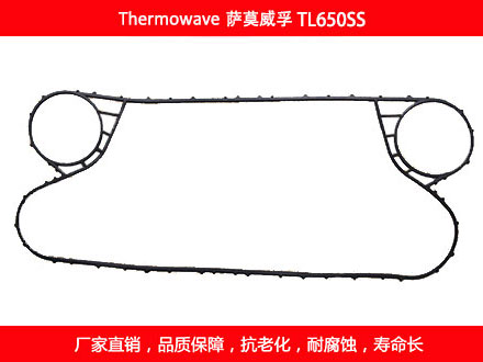 TL650SS 國產板式91抖音APP下载密封墊片