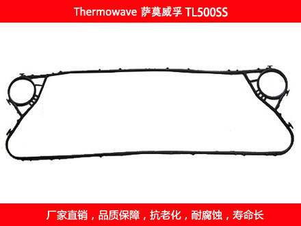 TL500SS 國產板式91抖音APP下载密封墊片