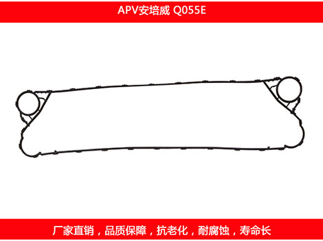 Q055E 國產板式91抖音APP下载密封墊片