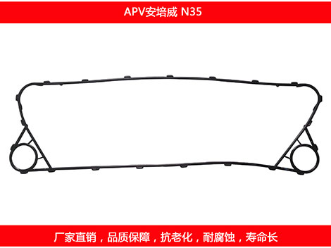 N35 國產板式91抖音APP下载密封墊片