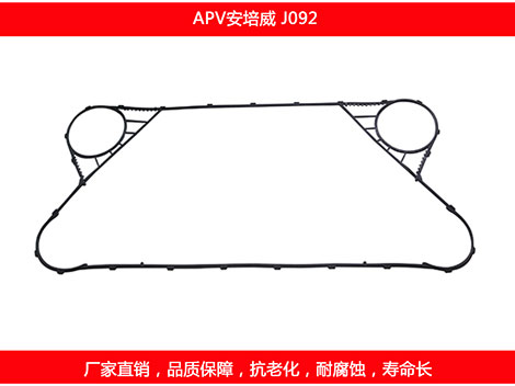 J092 國產板式91抖音APP下载密封墊片
