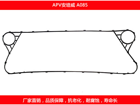A085 國產板式91抖音APP下载密封墊片