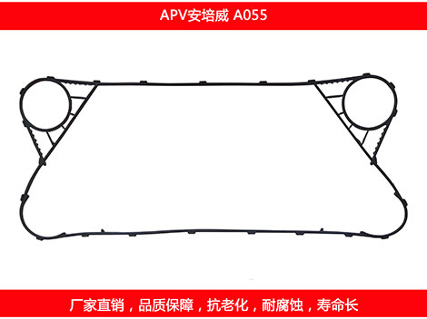 A055 國產可拆式板式91抖音APP下载密封墊片