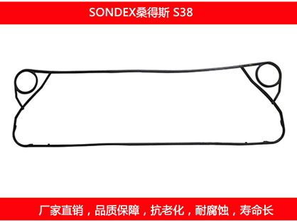 S38 國產板式91抖音APP下载密封墊片