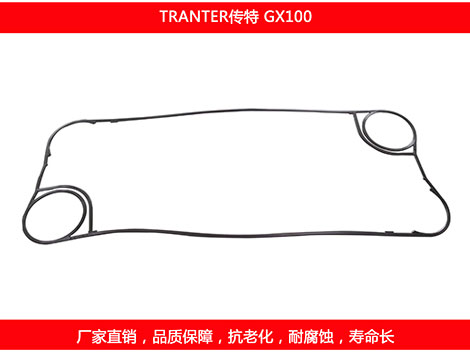 GX100 國產板式91抖音APP下载密封墊片