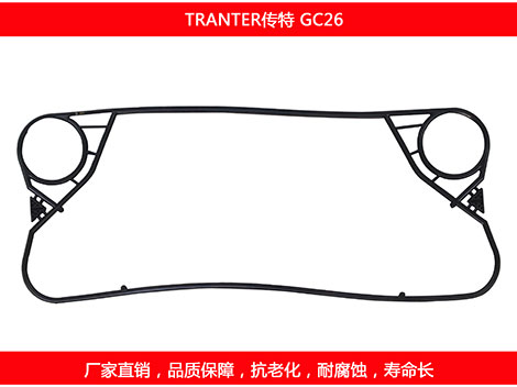 GC26 國產板式91抖音APP下载密封墊片