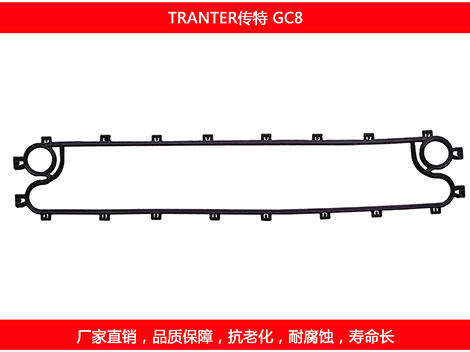 GC8單邊 國產板式91抖音APP下载密封墊片