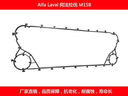 M15B 國產板式91抖音APP下载密封墊片